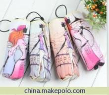 【【朗天直銷】批發(fā)供應(yīng)五折廣告?zhèn)阄逭塾陚闵虾S家直銷】?jī)r(jià)格,廠家,圖片,其他日用工具,上海朗天傘業(yè)南寧辦事處-