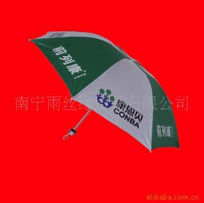 【供應(yīng)專業(yè)制作廣告?zhèn)恪績(jī)r(jià)格,廠家,圖片,雨衣,南寧雨絲緣貿(mào)易-