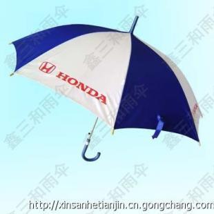 廣西南寧雨傘 南寧雨傘廠家定做廣告?zhèn)?雨傘批發(fā)鑫三和_世界工廠網(wǎng)