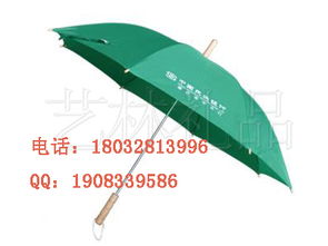 雨傘批發(fā) 太陽(yáng)傘雨傘定做 傘廠家