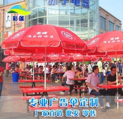 供應(yīng)長沙廣告?zhèn)?衡陽廣告?zhèn)?懷化廣告?zhèn)?湘潭廣告?zhèn)?常德廣告?zhèn)?張家界廣告?zhèn)?南寧市彩篷遮陽用品廠