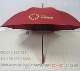 南京廣告?zhèn)?定做廣告?zhèn)?廣告?zhèn)阒谱?高爾夫傘