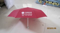 三折鋁超輕廣告?zhèn)?廣告雨傘,南寧廣告雨傘定做批發(fā),價(jià)格實(shí)惠