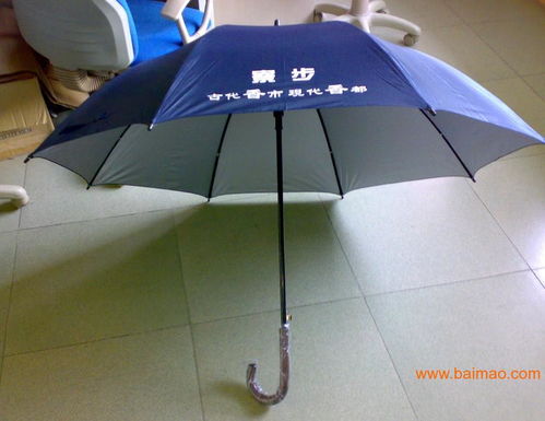 東莞常平定做雨傘 常平禮品傘制作 廣告太陽(yáng)傘定做,東莞常平定做雨傘 常平禮品傘制作 廣告太陽(yáng)傘定做生產(chǎn)廠家,東莞常平定做雨傘 常平禮品傘制作 廣告太陽(yáng)傘定做價(jià)格