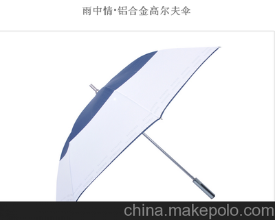 廣告?zhèn)阕畋阋说?在富克納斯虧本價(jià),年底大優(yōu)惠雨傘圖片,廣告?zhèn)阕畋阋说?在富克納斯虧本價(jià),年底大優(yōu)惠雨傘圖片大全,南寧富克納斯環(huán)保產(chǎn)品-