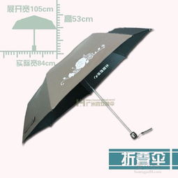 太陽(yáng)傘廣告?zhèn)銏?bào)價(jià) 廠(chǎng)家