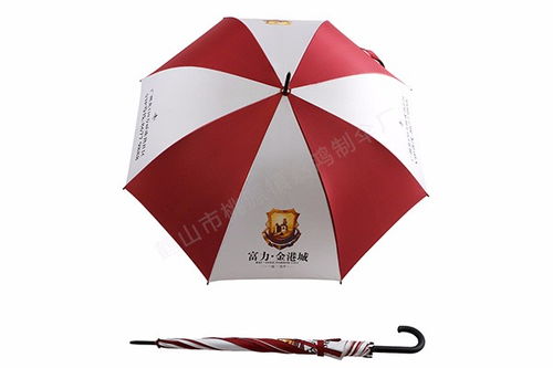 武穴太陽傘廠家批發(fā)選擇