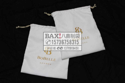 義烏定做絨布配飾袋 掛飾袋 飾品袋 收納袋 手機袋 贈品袋廠家 產(chǎn)品圖片高清大圖