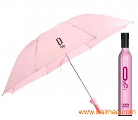 湖北武漢廣告酒瓶傘定做創(chuàng)意禮品傘批發(fā)雨傘廠,湖北武漢廣告酒瓶傘定做創(chuàng)意禮品傘批發(fā)雨傘廠生產(chǎn)廠家,湖北武漢廣告酒瓶傘定做創(chuàng)意禮品傘批發(fā)雨傘廠價格