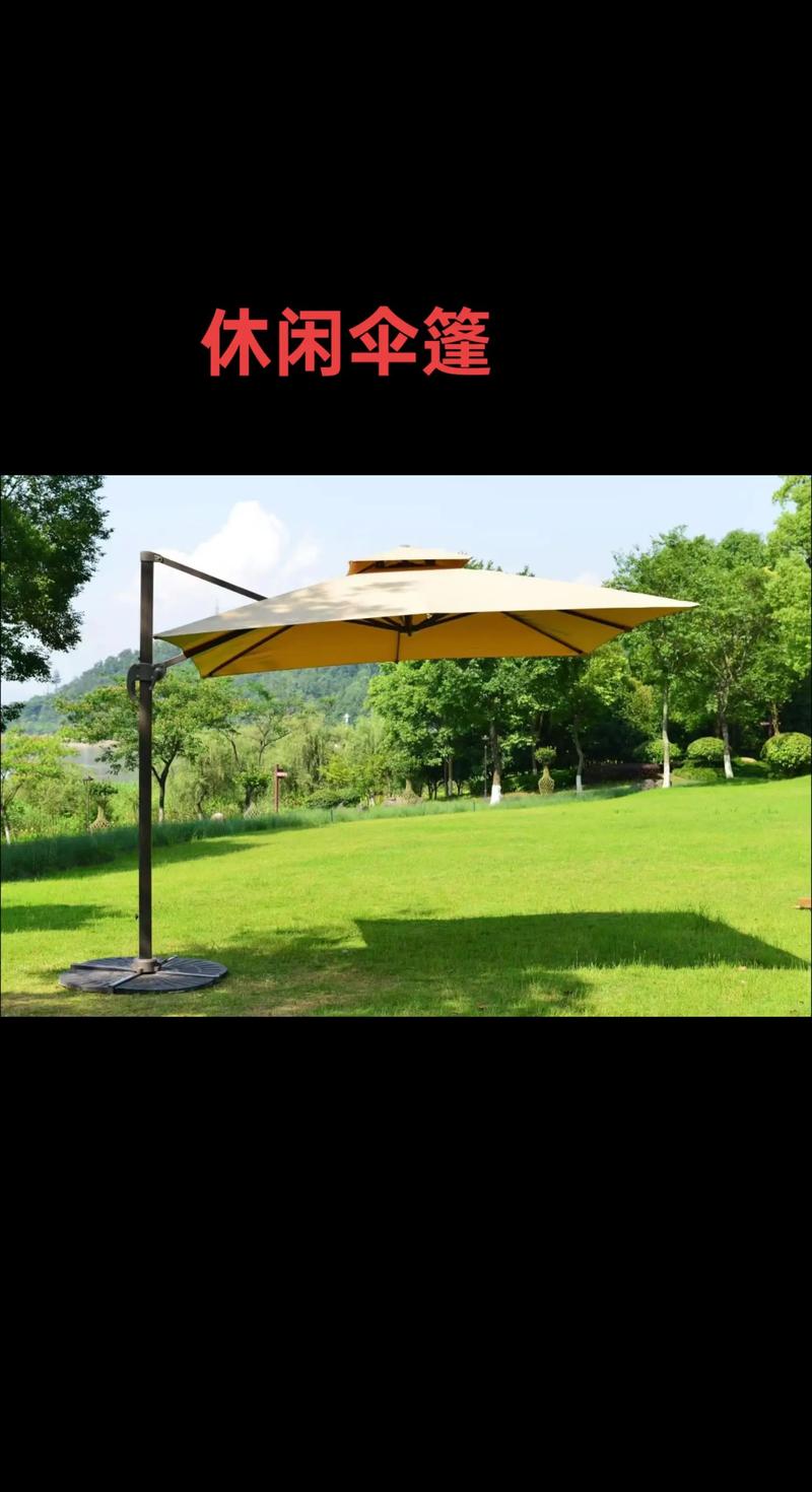 南寧市戶(hù)外廣告?zhèn)?別墅亭院傘羅馬傘休閑傘.#戶(hù)外傘庭院傘 南