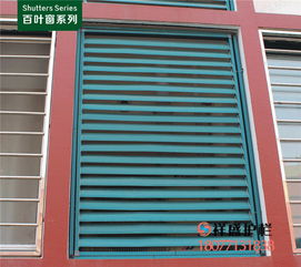 百葉窗專(zhuān)業(yè)報(bào)價(jià) 特價(jià)百葉窗