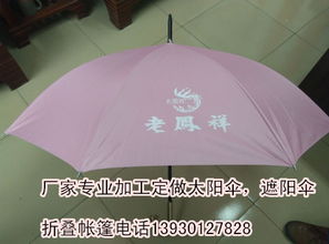 保定加工雨傘廠家與南寧廣告?zhèn)愣ㄖ品?wù)全解析