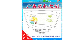 南寧廣告紙杯、紙箱、帽子、圍裙、傘具、馬甲及T恤全方位定制服務(wù)指南