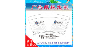 廣西南寧 一站式廣告定制服務——從紙杯紙箱到廣告傘衫，打造全方位品牌宣傳